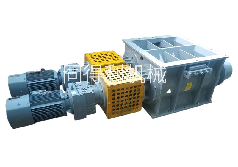 雙葉輪旋轉(zhuǎn)閥