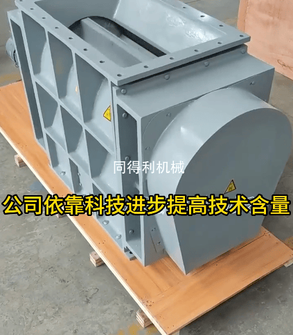 刮板式旋轉(zhuǎn)閥-鋼廠(chǎng)/電廠(chǎng)/水泥/礦山專(zhuān)用-吸濕性和物料架橋結(jié)塊