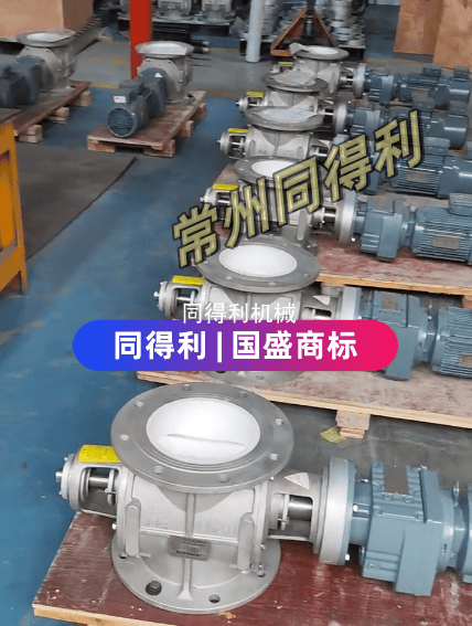 【鋰電/化工卸料閥】四氟卸料閥-防腐防粘附