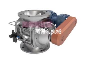 正負(fù)壓輸送卸料閥-高端品牌卸料閥